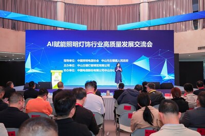 多樣交流會(huì)共探行業(yè)發(fā)展
