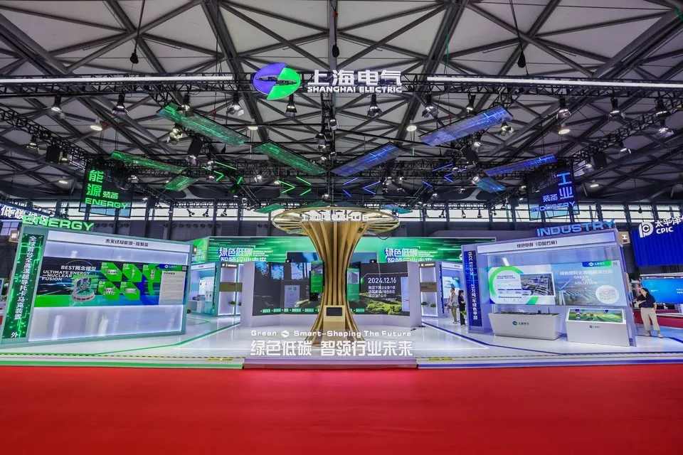 2025碳中和博覽會開幕，上海電氣秀綠色低碳實力