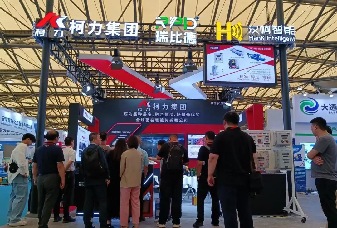 柯力集團閃耀2025中國國際化工裝備博覽會，以創(chuàng)新科技賦能化工行業(yè)智能化升級