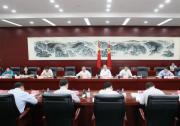 工業(yè)和信息化部動態(tài)|李樂成主持召開兩化融合工作領(lǐng)導小組會議|李樂成在哈爾濱工業(yè)大學講授思政課