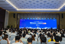 全力打造具有全球影響力的人工智能創(chuàng)新策源地|2025全球人工智能技術(shù)大會(huì)在杭州未來(lái)科技城啟幕