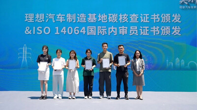 SGS 為理想汽車頒發(fā)ISO 14064 溫室氣體內(nèi)部核查員證書