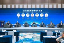 2025中國汽車重慶論壇|汽車產業(yè)進入技術爆發(fā)期|智能自動化科技在汽車產業(yè)