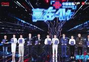 央視《贏在AI+》總決賽落幕！原力無限榮膺全國十強，獲“2025中國AI創(chuàng)業(yè)十駿”殊榮！