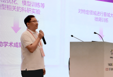 無問芯穹亮相VALSE 2025，助力高?？蒲许椖克懔ψ杂桑瑢嶒灍o憂！