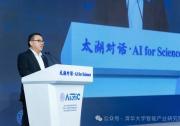 張亞勤：人工智能發(fā)展的一些觀點（2025）