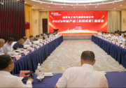 國際領(lǐng)先，世界首臺1100千伏/320兆乏低噪聲并聯(lián)電抗器通過國家級鑒定