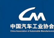  8家汽車生產(chǎn)企業(yè)就此作出承諾|一汽、東風(fēng)、廣汽、賽力斯、吉利、長(zhǎng)安、比亞迪、奇瑞 