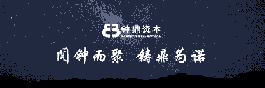 鐘鼎資本布局新時代自動化裝配解決方案|無錫丹尼克爾自動化獲鐘鼎資本、小米產(chǎn)投戰(zhàn)略融資
