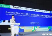 具身科技亮相產(chǎn)教融合博覽會：以工業(yè)級機器人技術(shù)重構(gòu)產(chǎn)教融合生態(tài)