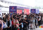 2025華南國際工業(yè)博覽會圓滿閉幕三大升級擘畫智造新藍(lán)圖