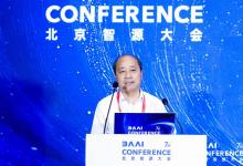 2025北京智源大會具身技術與產業(yè)應用論壇順利舉行