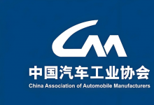  8家汽車(chē)生產(chǎn)企業(yè)就此作出承諾|一汽、東風(fēng)、廣汽、賽力斯、吉利、長(zhǎng)安、比亞迪、奇瑞 