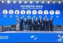芯馳科技參加2025中國汽車重慶論壇，與行業(yè)共話“新智汽車”未來