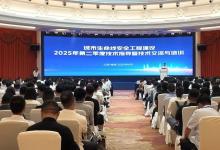 一目科技精彩亮相江蘇省城市生命線安全工程技術(shù)交流與培訓(xùn)會