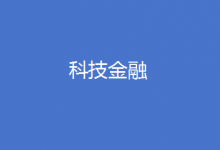 武漢市人民政府辦公廳關(guān)于印發(fā)武漢市推動(dòng)科技金融高質(zhì)量發(fā)展 加快建設(shè)全國(guó)科技金融中心行動(dòng)方案（2025-2027年）的通知
