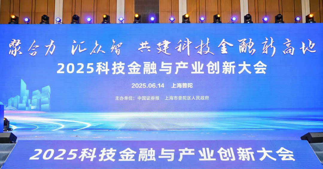 埃夫特榮獲人工智能領(lǐng)域“金牛上市公司科創(chuàng)獎(jiǎng)”