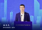 低空新質(zhì)，資本青睞|云圣智能斬獲金?？苿?chuàng)企業(yè)獎