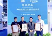 SGS為盛能杰頒發(fā)多張認(rèn)證證書 助力光伏并網(wǎng)儲能逆變器出口歐盟