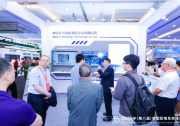2025年第八屆新型配電技術(shù)大會(huì) | 方寸知微攜配電工程無(wú)人機(jī)驗(yàn)收技術(shù)、機(jī)場(chǎng)端邊緣計(jì)算裝置等新技術(shù)與解決方案亮相