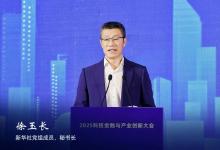 低空新質(zhì)，資本青睞|云圣智能斬獲金?？苿?chuàng)企業(yè)獎