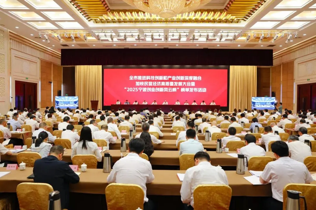 柯力傳感榮獲2024年度寧波市數(shù)字經(jīng)濟“三十佳”