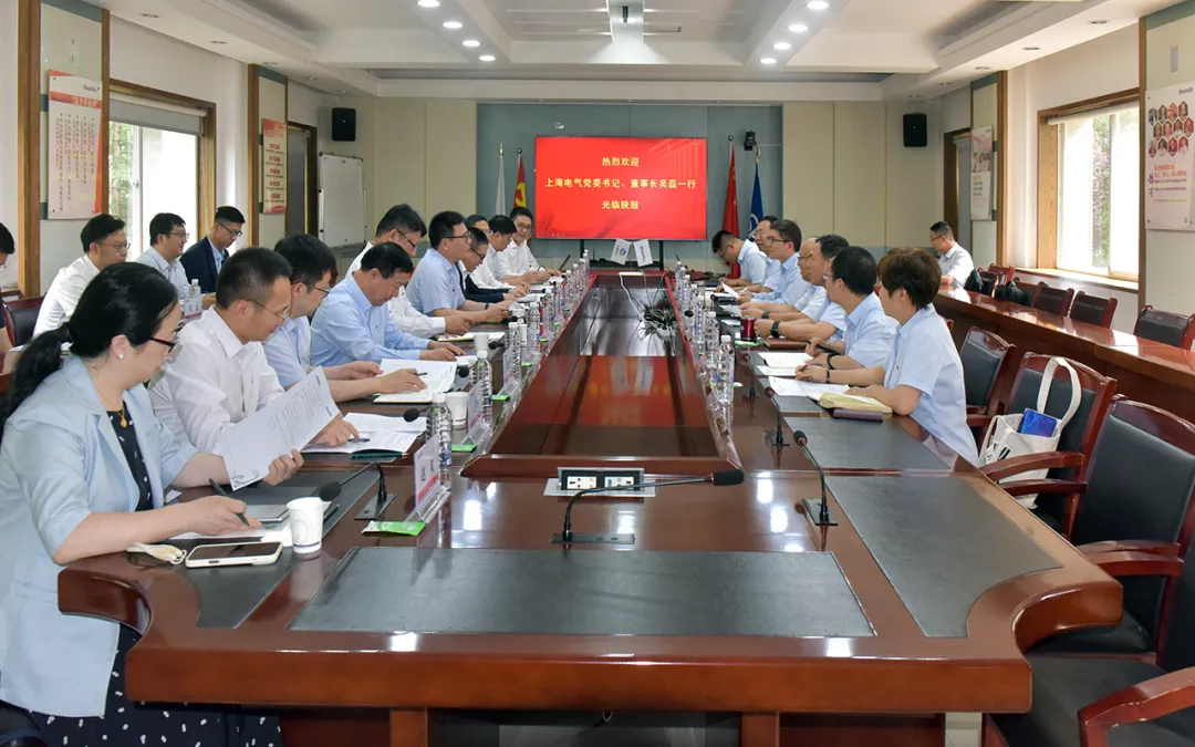 上海電氣與陜鼓集團共推綠色能源與高端裝備創(chuàng)新發(fā)展