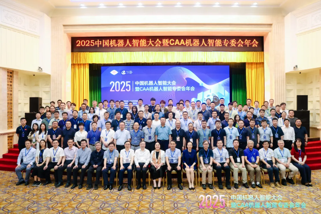  北京信息科技大學(xué)聯(lián)合承辦2025中國機器人智能大會并主辦仿生機器人系統(tǒng)論壇