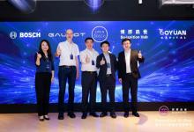 銀河通用動(dòng)態(tài)|完成新一輪11億融資|加速具身人工智能賦能工業(yè)自動(dòng)化|博原資本攜手銀河通用成立“博銀合創(chuàng)