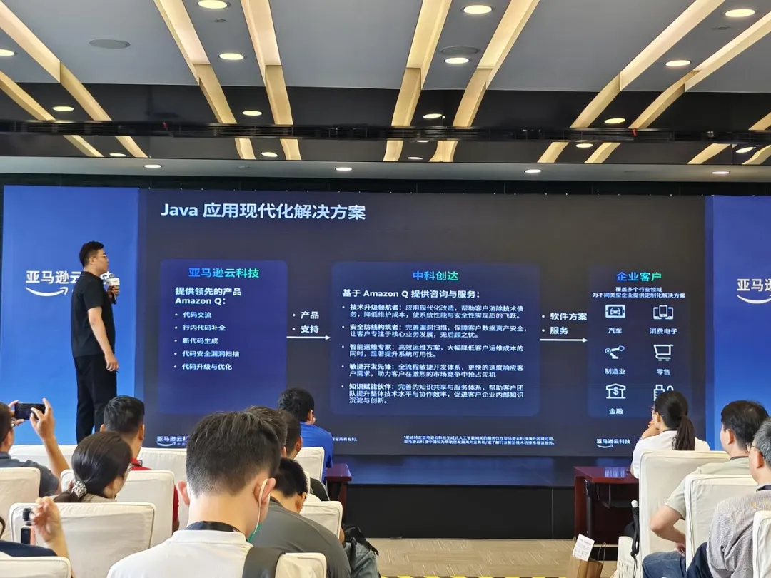 中科創(chuàng)達Java應用現(xiàn)代化方案：以技術(shù)與咨詢驅(qū)動企業(yè)數(shù)智升級