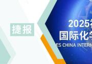 惠靈頓（中國）榮登2025福布斯中國國際化學校年度榜單，創(chuàng)歷史佳績！