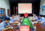 首自信公司揭牌“首鋼科學(xué)家李楊工作站”，共筑能源數(shù)字智能新生態(tài)