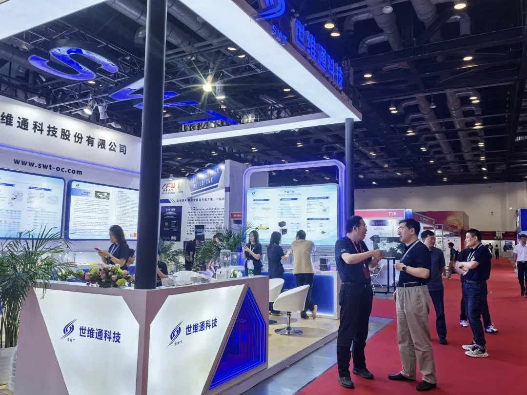北京世維通科技股份有限公司2025年第十六屆光博會圓滿落幕！