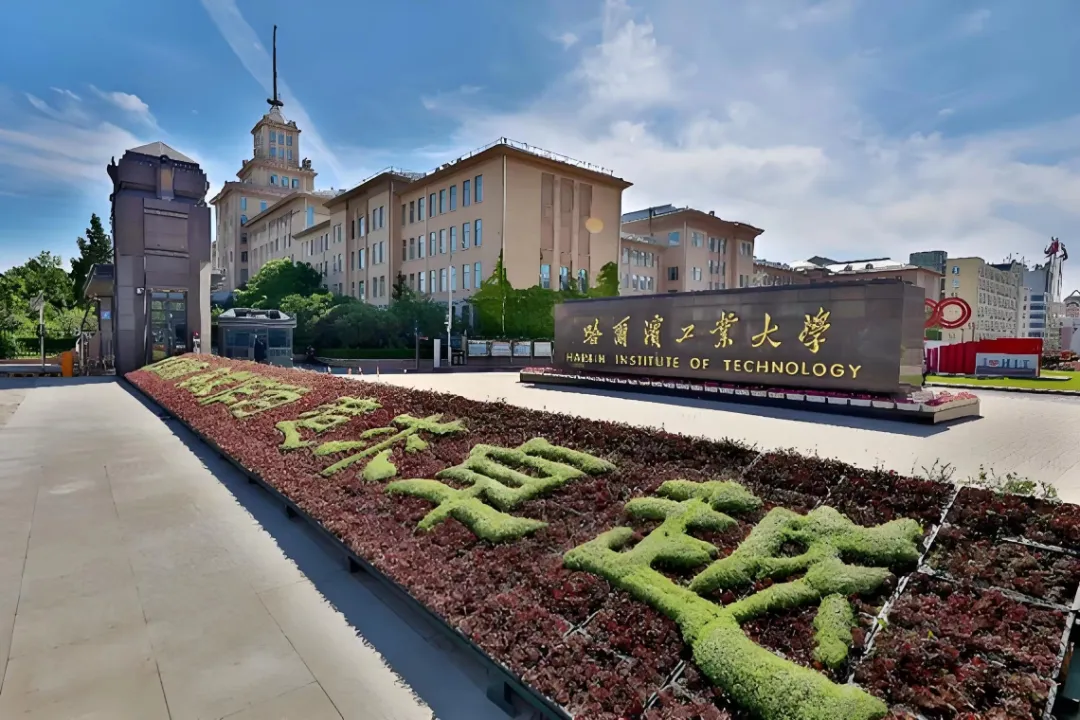 伺服驅(qū)動(dòng)界 “新星” 閃耀哈工大校友會(huì)！西恩科技實(shí)力出圈