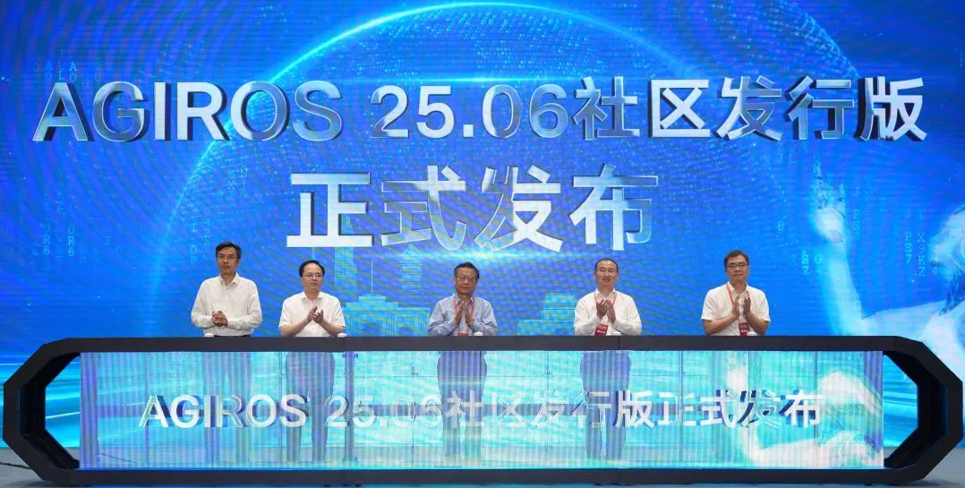 具身智能機器人操作系統(tǒng)創(chuàng)新發(fā)展大會在南京舉行