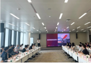 “AI + 制造”周周會(huì)第二站：大模型賦能電子信息領(lǐng)域攻堅(jiān)突破