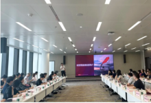“AI + 制造”周周會第二站：大模型賦能電子信息領(lǐng)域攻堅突破