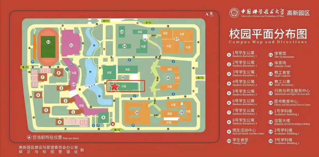 預(yù)告 | “電磁科學(xué)·遇見AI”大會(huì)2025即將召開