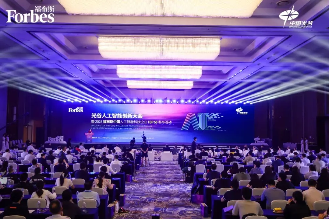 亮相福布斯！紫東太初入選中國(guó)人工智能科技企業(yè)TOP50，王金橋董事長(zhǎng)受邀分享前沿觀點(diǎn)
