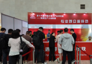 當北京高溫遇上光博會 中科力函“冷”技術成焦點