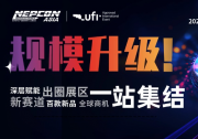創(chuàng)新涌現(xiàn)，規(guī)模再升級！NEPCON ASIA 2025亞洲電子展10月28-30日深圳國際會展中心邀您共襄盛舉