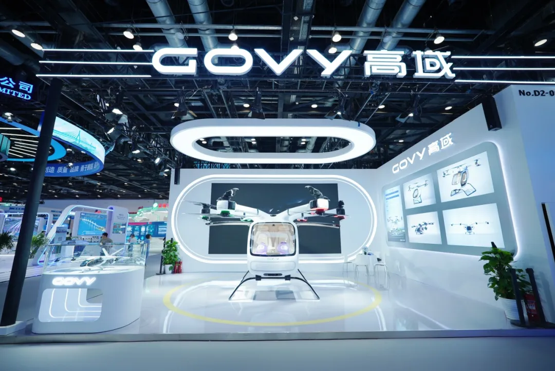 新質生產力GOVY AirCab亮相國際交通技術展，引領未來出行變革！