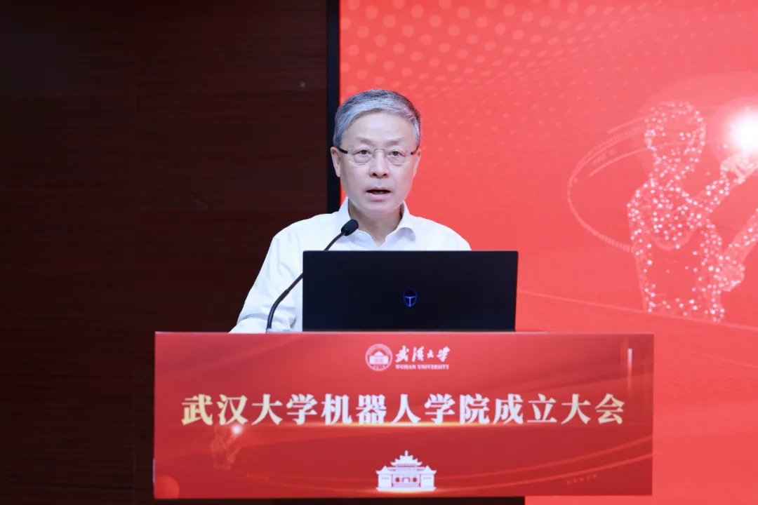 校企聯動 拓界培英 | 武漢大學成立機器人學院