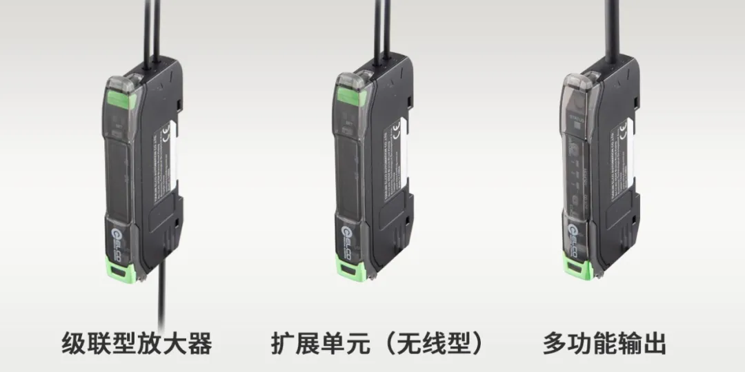新品推薦丨宜科OC10系列光纖傳感器：精準(zhǔn)檢測(cè)的智慧之選