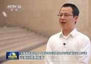 陳云霽：攻關(guān)人工智能全自動設(shè)計集成電路芯片這樣的世界科技難題