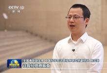 陳云霽：攻關(guān)人工智能全自動(dòng)設(shè)計(jì)集成電路芯片這樣的世界科技難題