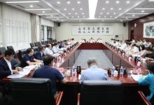 工業(yè)和信息化部召開光伏行業(yè)制造業(yè)企業(yè)座談會(huì)|聚焦加快推動(dòng)光伏產(chǎn)業(yè)高質(zhì)量發(fā)展