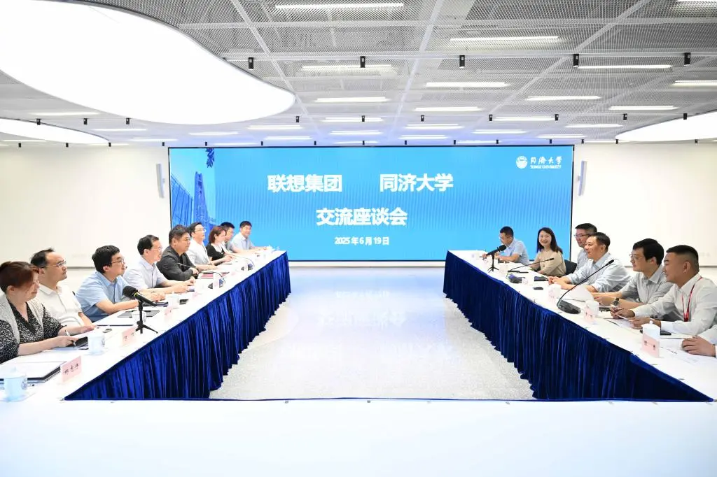 聯(lián)想攜手同濟(jì)大學(xué)，深化校企合作共筑產(chǎn)學(xué)研新生態(tài)