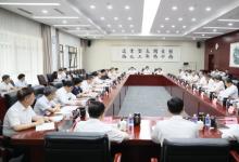 加快推進(jìn)新型工業(yè)化|工業(yè)和信息化部召開會(huì)議|李樂成主持