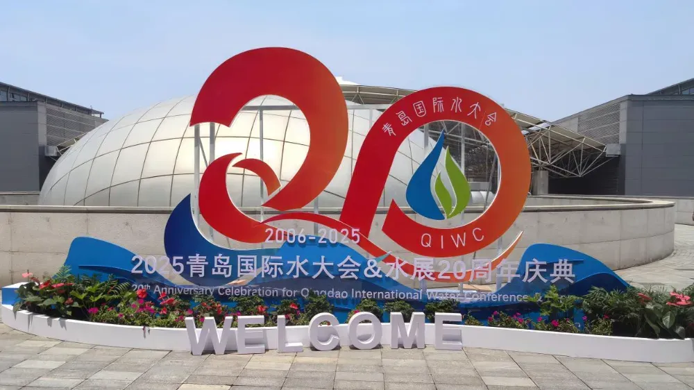 藍普鋒亮相2025青島國際水大會，以智能控制技術(shù)助力水資源可持續(xù)發(fā)展